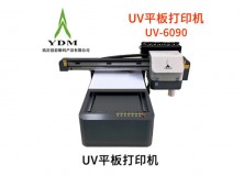 UV6090